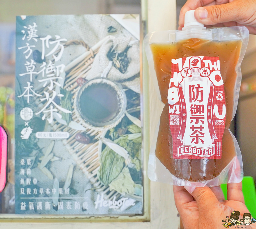 禾茶 高雄草本 草本飲料 創意飲品 氣泡飲 好喝 手搖飲 必追 奶茶 奶蓋 