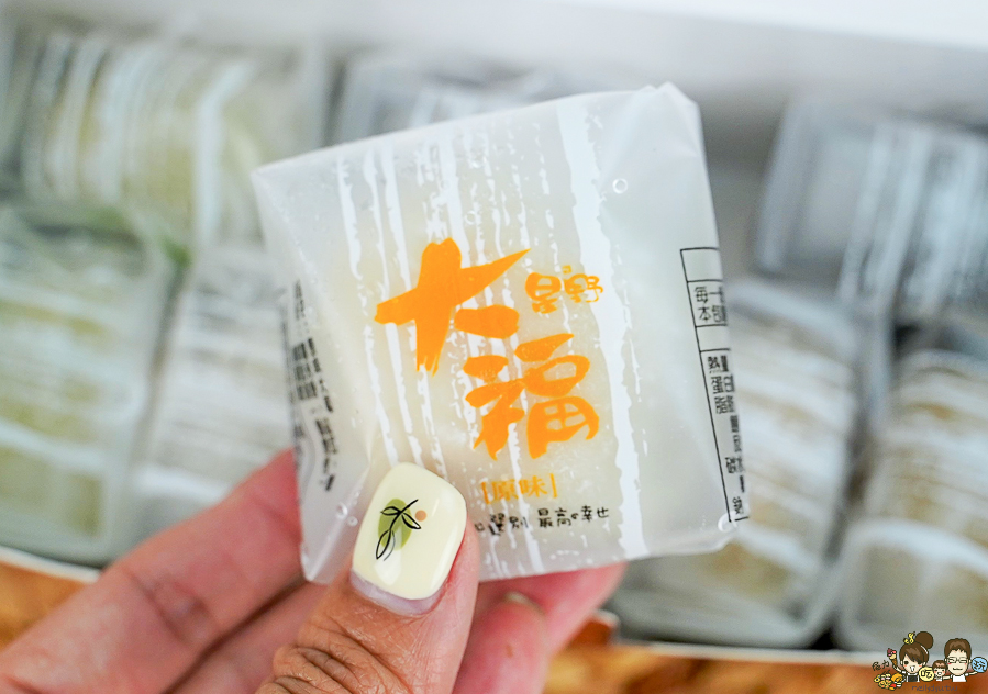 麻糬 大福 焦糖布丁 星野 伴手禮 好吃 推薦 甜蜜 甜點 