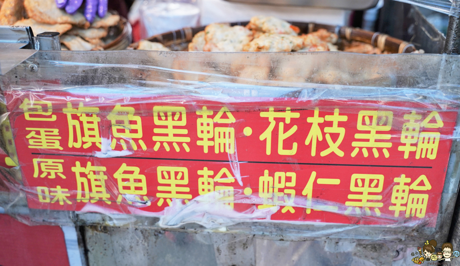 魚丸 虱目魚 旗魚 手工黑輪 興達港 美食 必吃 伴手禮 銅板美食 陳記魚丸 陳記姑嫂魚丸 