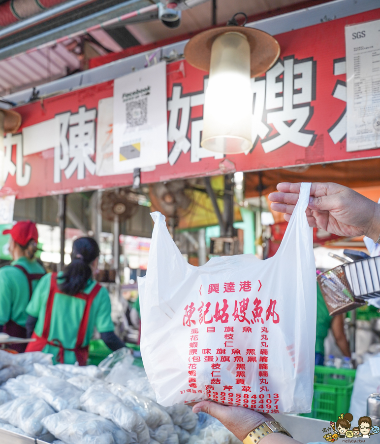 魚丸 虱目魚 旗魚 手工黑輪 興達港 美食 必吃 伴手禮 銅板美食 陳記魚丸 陳記姑嫂魚丸 