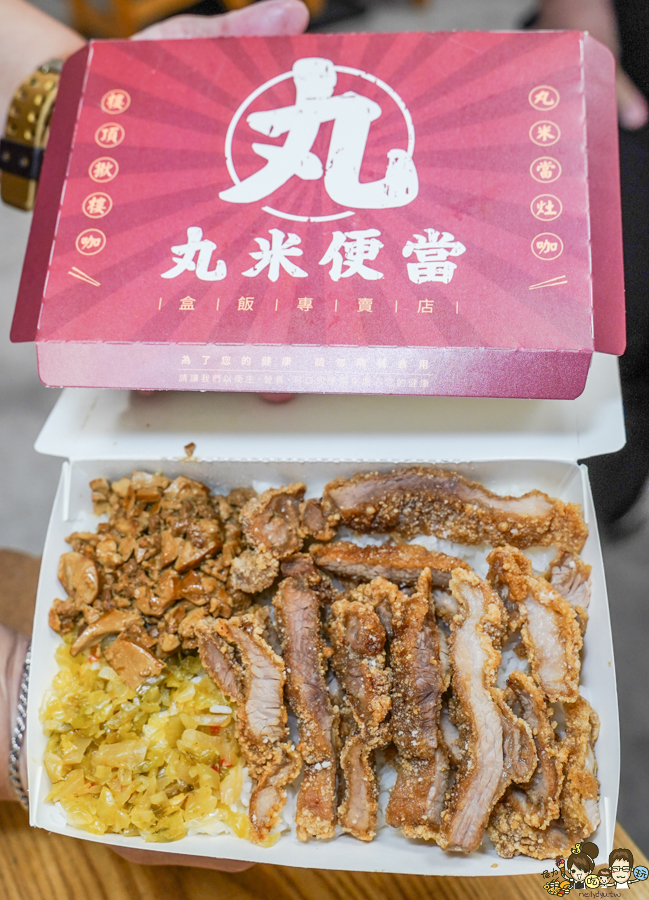 丸米便當 炸肉 楠梓 餐盒 便當 美食 雞腿 加工區 德賢路 好吃 推薦 辣椒 辣醬