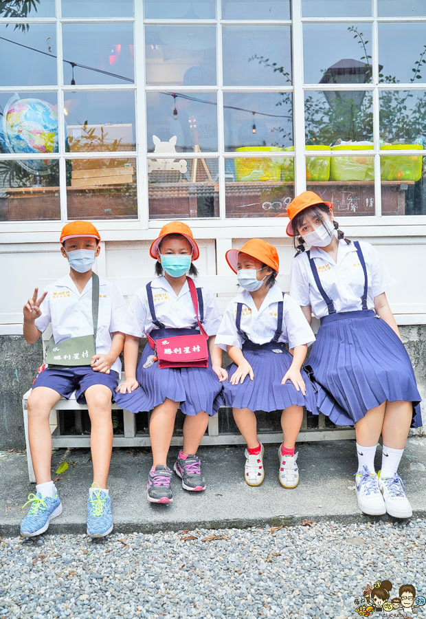 勝利星村 全台首創 長不大小學 懷舊 古早味 涼水攤 免費 好玩 換裝 學生制服 