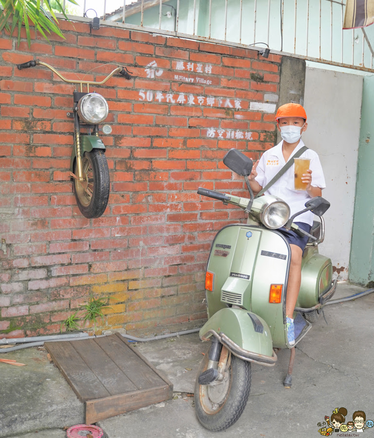 勝利星村 全台首創 長不大小學 懷舊 古早味 涼水攤 免費 好玩 換裝 學生制服 
