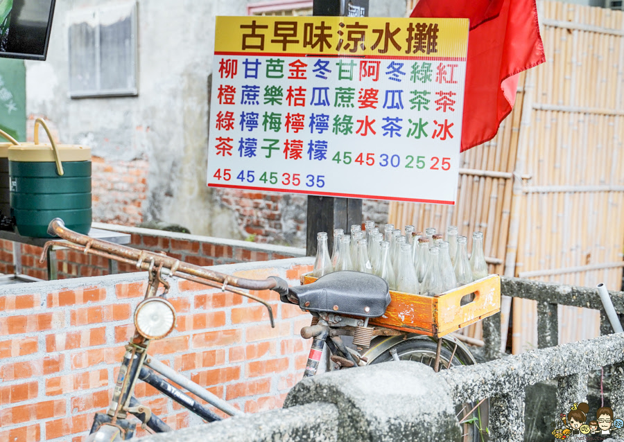 勝利星村 全台首創 長不大小學 懷舊 古早味 涼水攤 免費 好玩 換裝 學生制服 