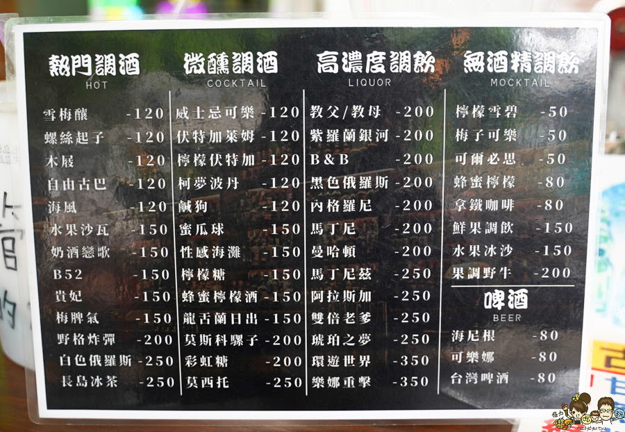 勝利星村 全台首創 長不大小學 懷舊 古早味 涼水攤 免費 好玩 換裝 學生制服 