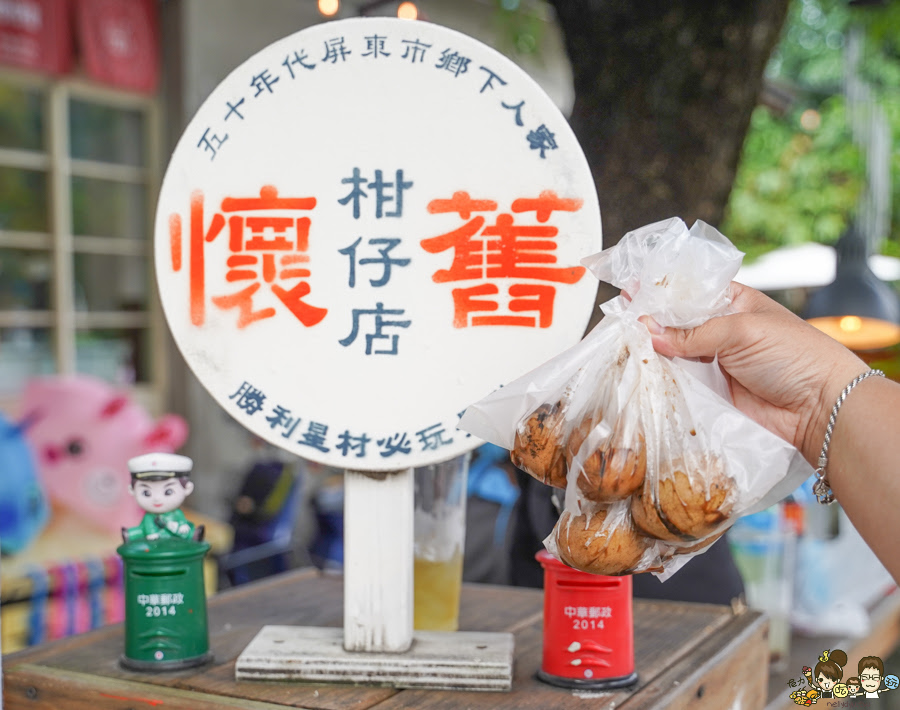 勝利星村 全台首創 長不大小學 懷舊 古早味 涼水攤 免費 好玩 換裝 學生制服 