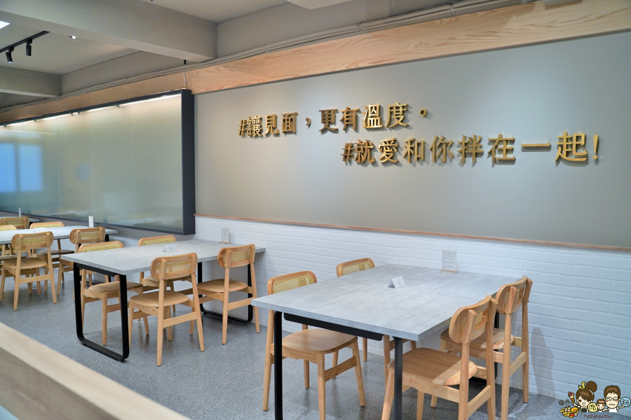 拌麵 乾濕兩吃 和林拾麵 左營麵店 麵店推薦 雞湯 獨家 首間 聚餐 家庭聚會 約會 吃麵 麵食