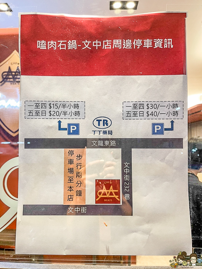 嗑肉石鍋文中店 高雄火鍋 美食推薦 鍋物 吃鍋 聚餐 約會 肉肉 瀑布 網美