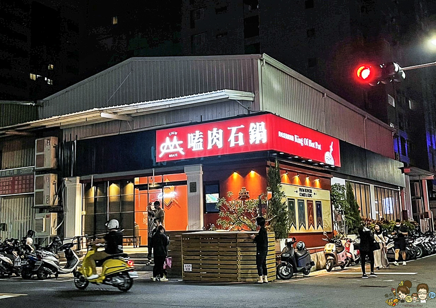 嗑肉石鍋文中店 高雄火鍋 美食推薦 鍋物 吃鍋 聚餐 約會 肉肉 瀑布 網美