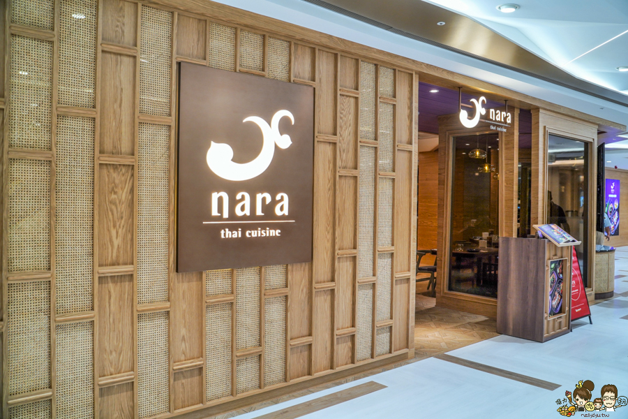 NARA Thai Cuisine 米其林推 泰國料理 高雄 高雄泰式 聚餐 正宗 好吃 推薦 