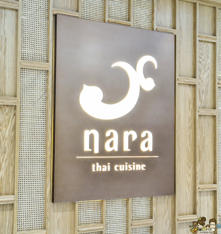 NARA Thai Cuisine 米其林推 泰國料理 高雄 高雄泰式 聚餐 正宗 好吃 推薦 