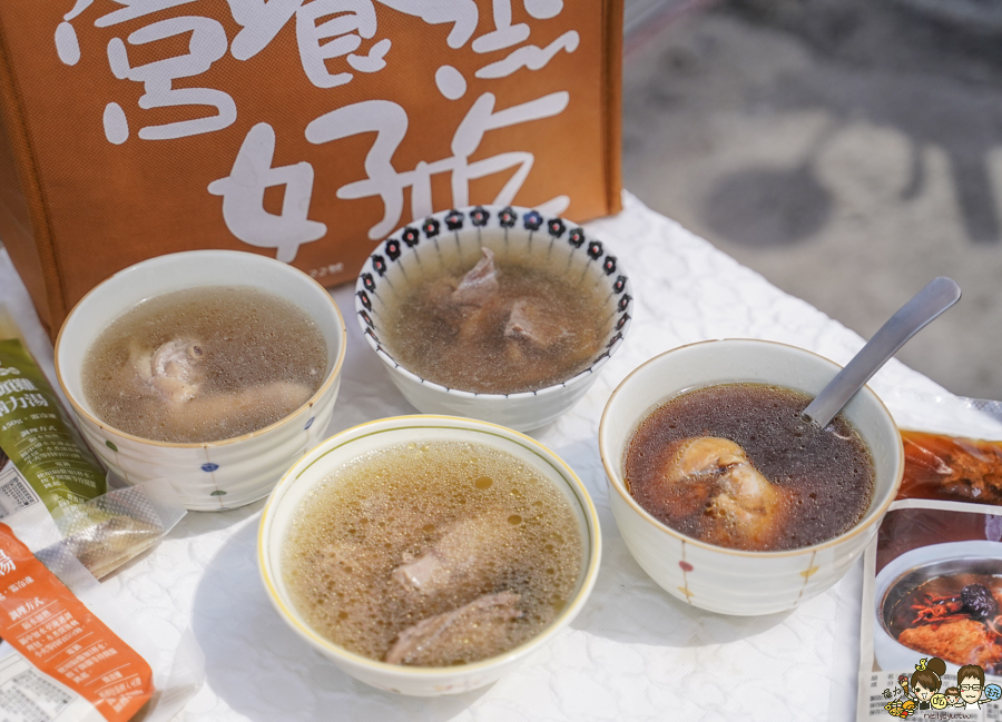 料理包 煲湯 雞湯 湯品 高雄美食 真籠 宅配 自取