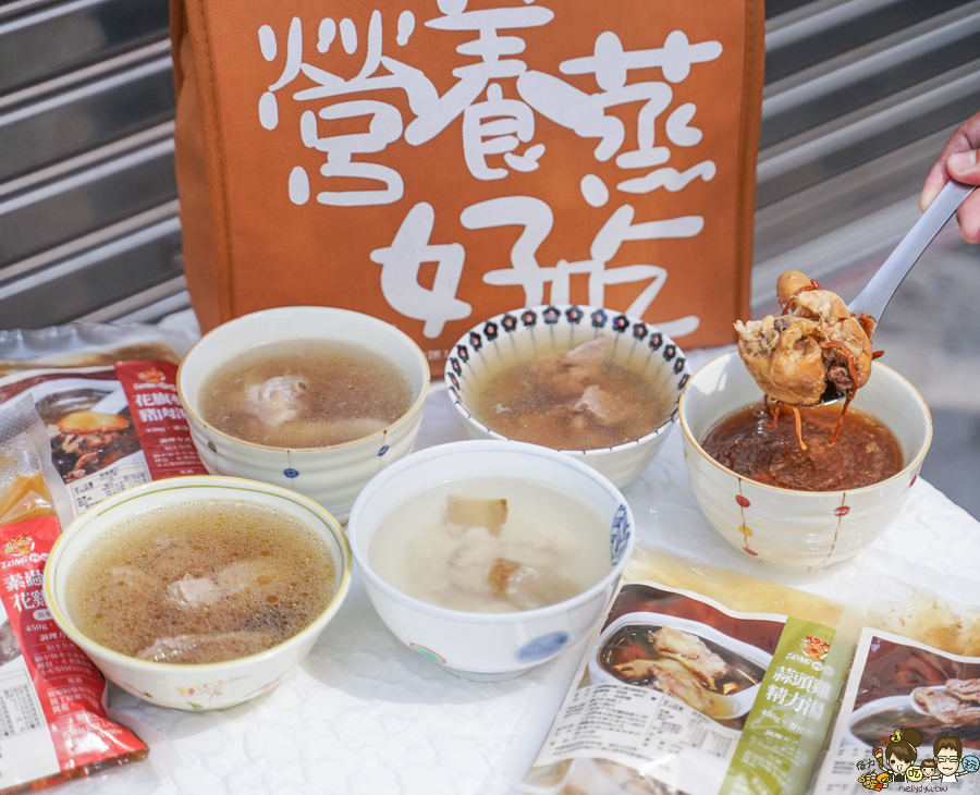 料理包 煲湯 雞湯 湯品 高雄美食 真籠 宅配 自取