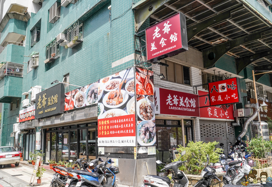 老爺美食館 焦糖燻鴨 鴨肉 麵線 麵食 銅板美食 高雄必吃 老店 老爺美食館-鼎山店