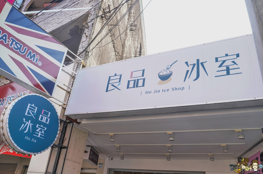 鳳山美食 鳳山小吃 鳳山旅遊 景點 市集 活動 限定 老店 老字號