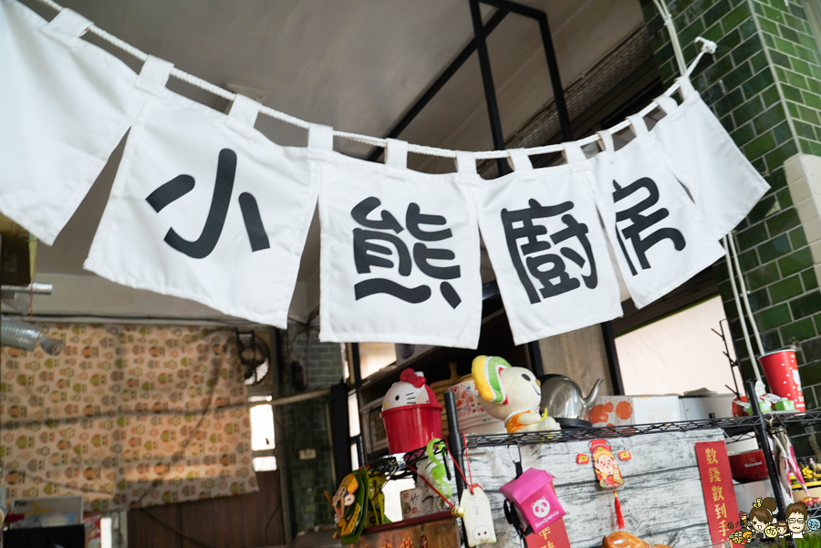 鳳山美食 鳳山小吃 鳳山旅遊 景點 市集 活動 限定 老店 老字號