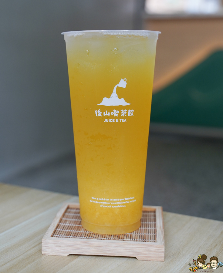 高雄飲品 高雄美食 小港美食 後山喫茶飲 有機水果 新鮮直送 花蓮水果 台灣茶 好喝 必喝 奶蓋 高CP值