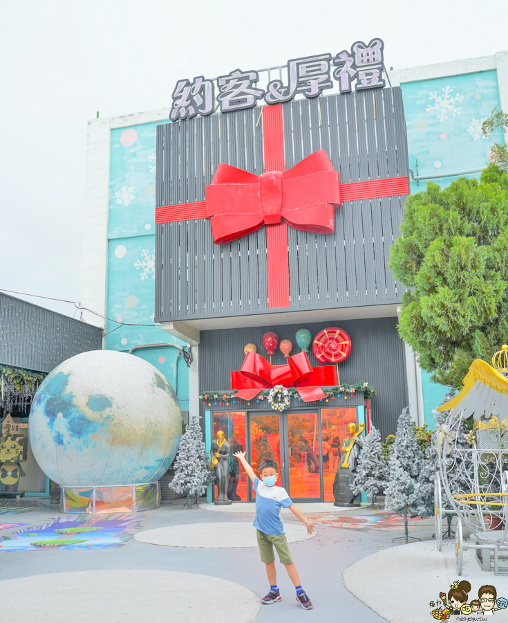 台中景點 台灣旅遊 台中旅遊 親子 親子旅遊 互動 兒童 玩樂 網美拍照 景點 夢幻 歐洲 耶誕