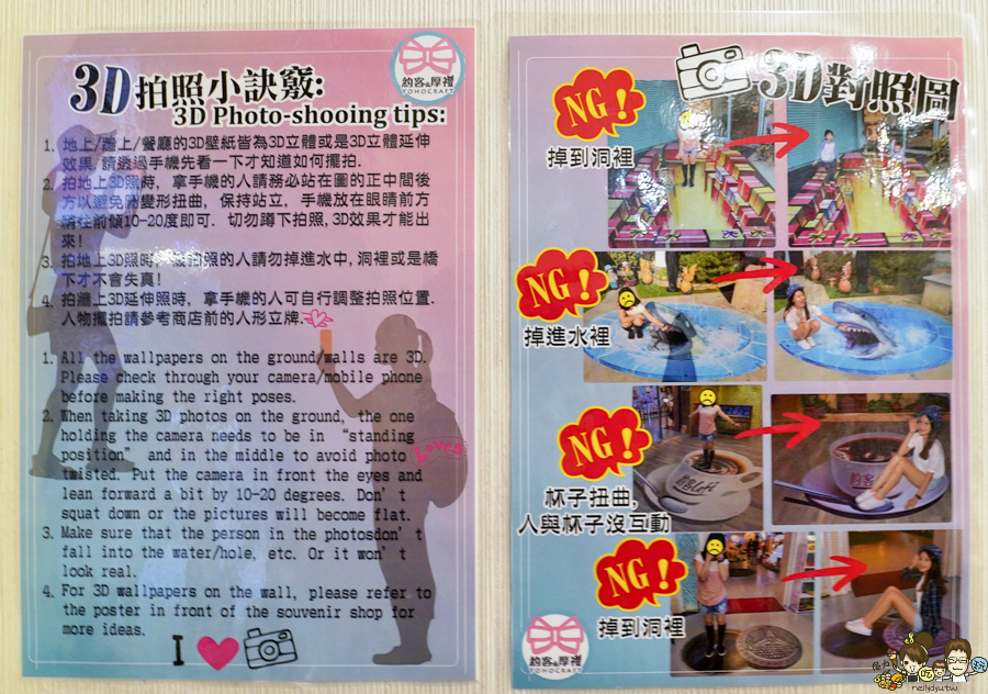 台中景點 台灣旅遊 台中旅遊 親子 親子旅遊 互動 兒童 玩樂 網美拍照 景點 夢幻 歐洲 耶誕