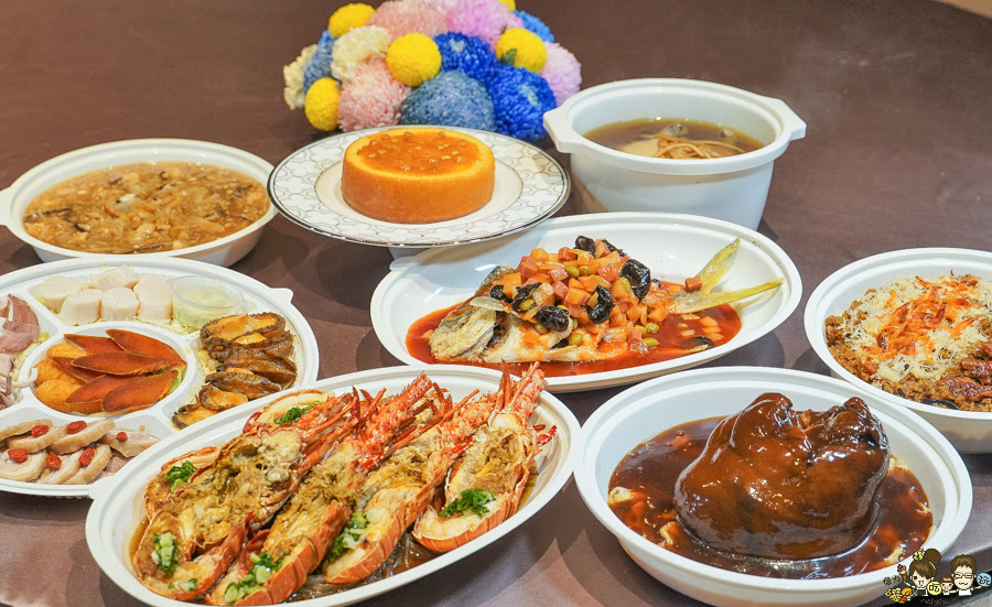 2023 高雄年菜外帶餐廳推薦、2023漢來除夕外帶團圓餐、福園台菜海鮮餐廳、漢來巨蛋宴會廳、高雄除夕外帶推薦