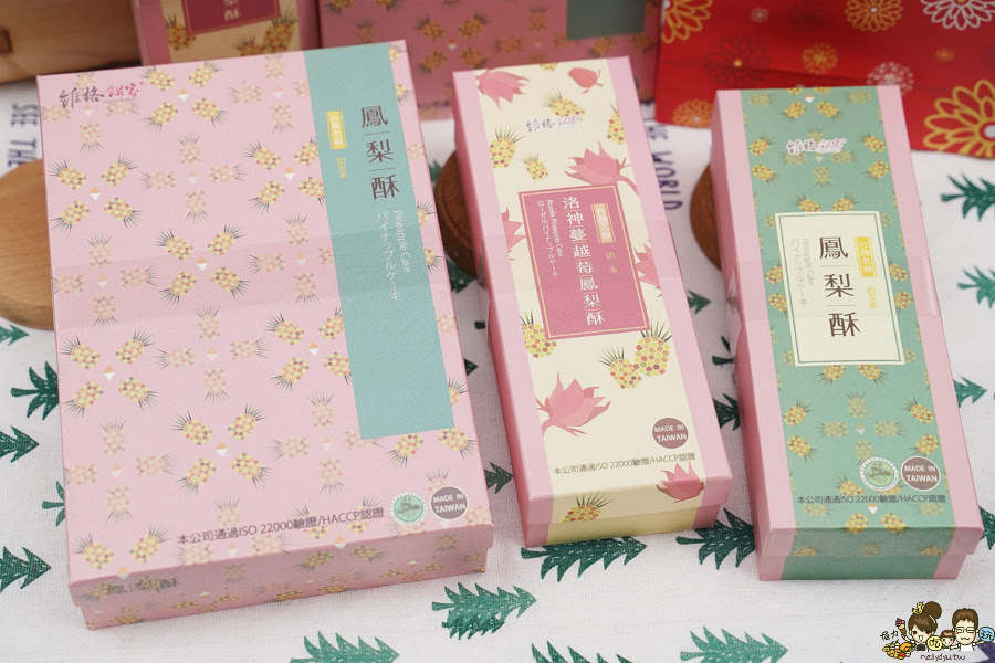 老字號 鳳梨酥 小農 鳳梨 好吃 必吃 第一名 洛神蔓越莓鳳梨酥