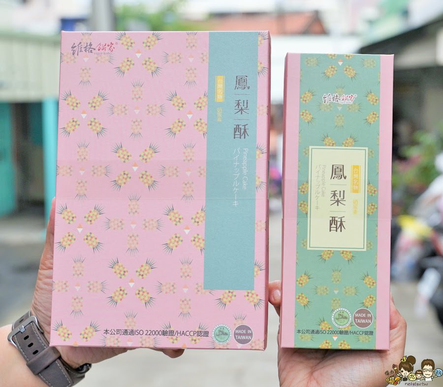 老字號 鳳梨酥 小農 鳳梨 好吃 必吃 第一名 洛神蔓越莓鳳梨酥