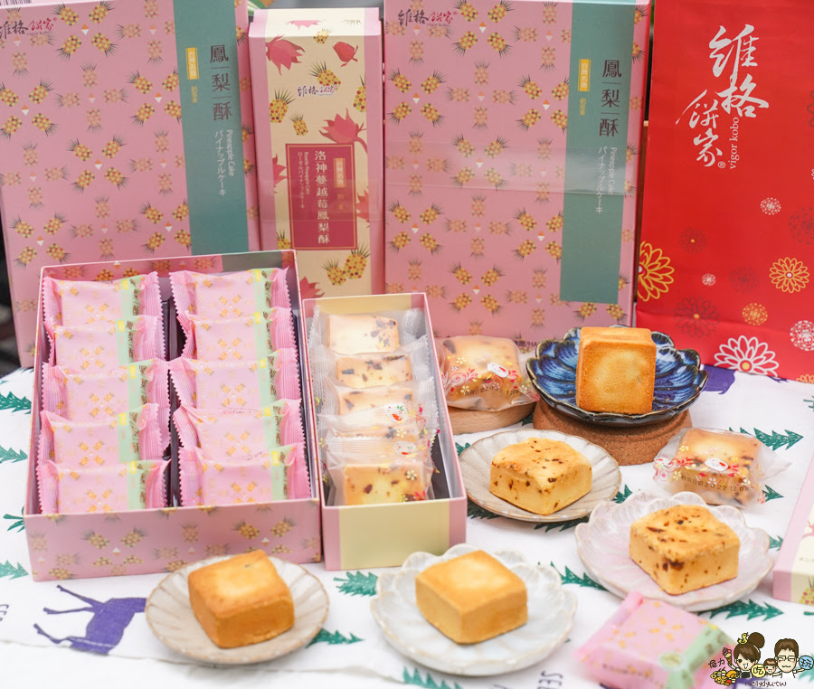 老字號 鳳梨酥 小農 鳳梨 好吃 必吃 第一名 洛神蔓越莓鳳梨酥