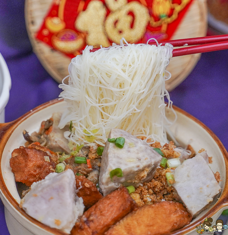 年菜 團購 冷凍 團購年菜 年菜外帶 團圓 台酒 台酒 台酒年菜 酒香年菜 喜兔迎春 年菜 早鳥