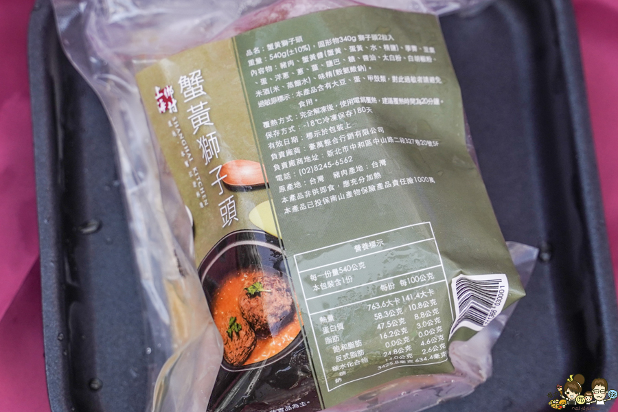 除夕圍爐 年菜飯 年菜 外帶年菜 宅配 上海鄉村 家鄉味 手路菜 經典 老字號