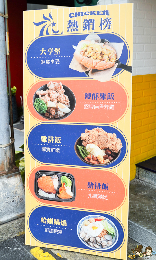 百貨商圈 美食 餐盒 炸雞 美食 湯品 鍋燒 雞湯 好吃 去啃 雞排 便當