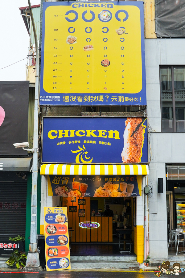 百貨商圈 美食 餐盒 炸雞 美食 湯品 鍋燒 雞湯 好吃 去啃 雞排 便當