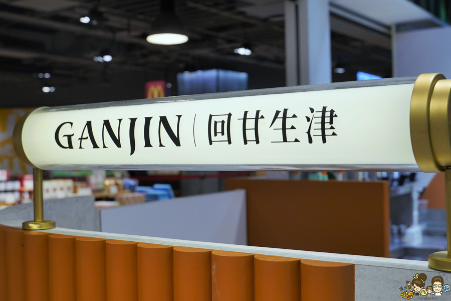 週年慶 新光三越 保養品 限量 限定 免費特展 快閃美食 