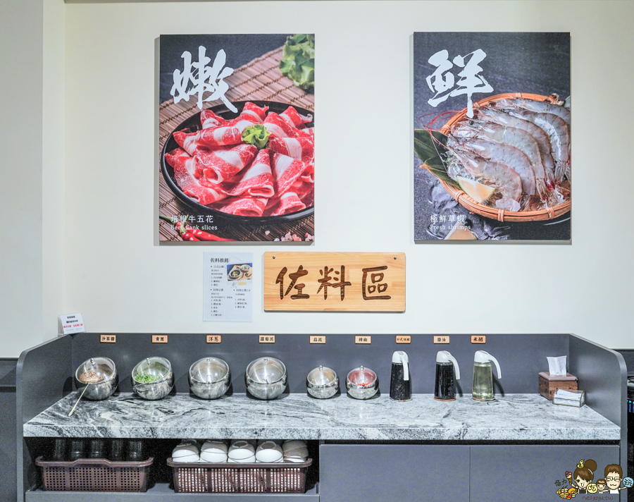 高雄火鍋 和牛 聚餐 約會 商務聚餐 五合里 美術館 內惟 好吃 推薦 