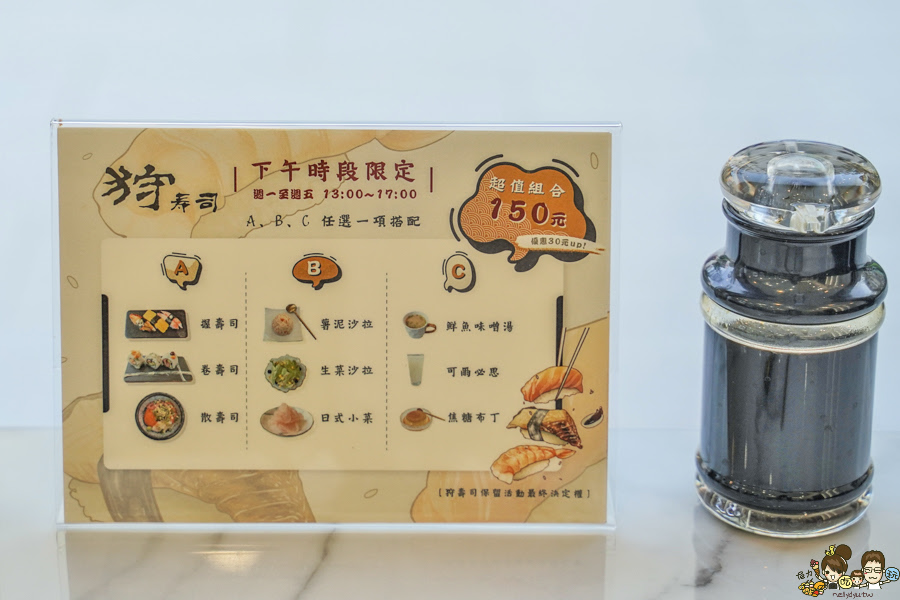 高雄日本料理 壽司 狩壽司 美食 生魚片 蓋飯 丼飯 燒烤 甜點 布丁 超人氣 好吃 平價