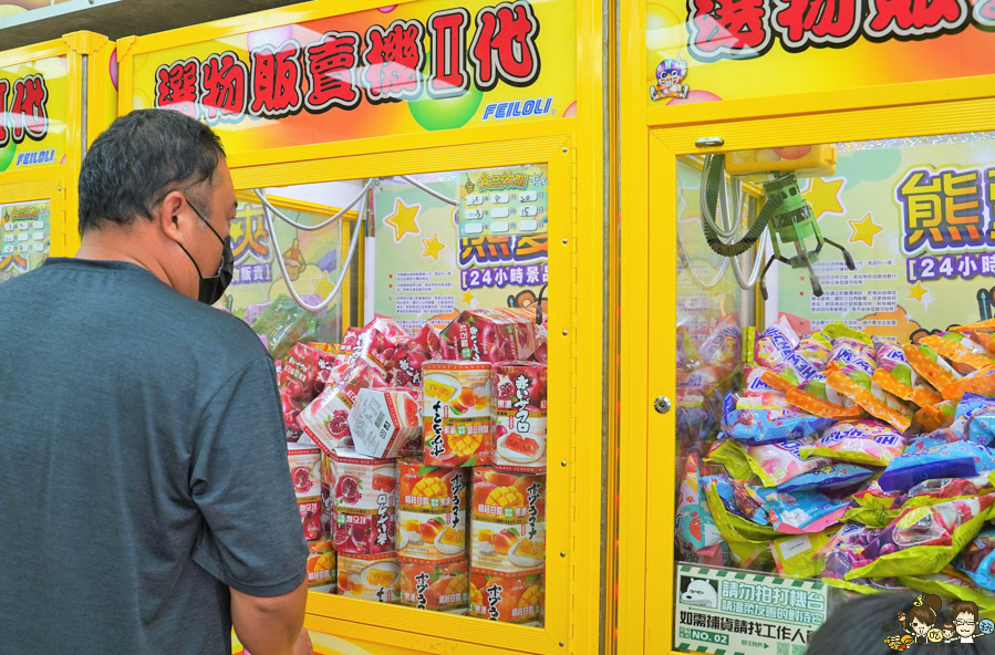 熊愛夾 零食 餅乾 夾零食 娃娃機 嘉義旅遊 嘉義好玩 親子 遊戲 互動 