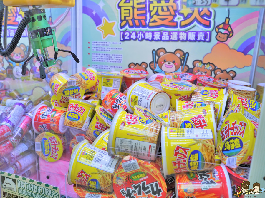 熊愛夾 零食 餅乾 夾零食 娃娃機 嘉義旅遊 嘉義好玩 親子 遊戲 互動 