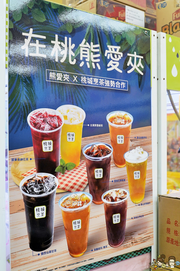 熊愛夾 零食 餅乾 夾零食 娃娃機 嘉義旅遊 嘉義好玩 親子 遊戲 互動 