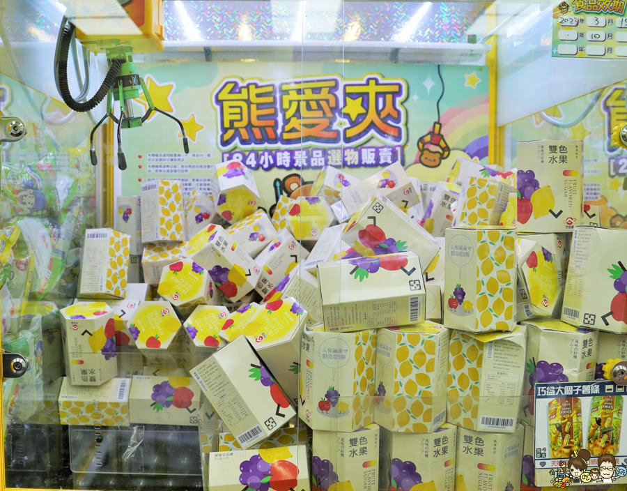 熊愛夾 零食 餅乾 夾零食 娃娃機 嘉義旅遊 嘉義好玩 親子 遊戲 互動 