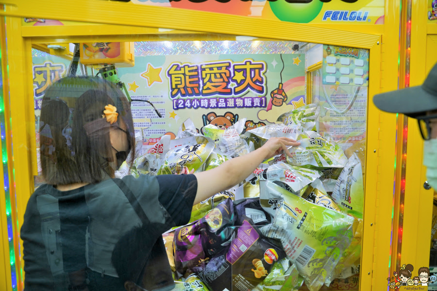 熊愛夾 零食 餅乾 夾零食 娃娃機 嘉義旅遊 嘉義好玩 親子 遊戲 互動 