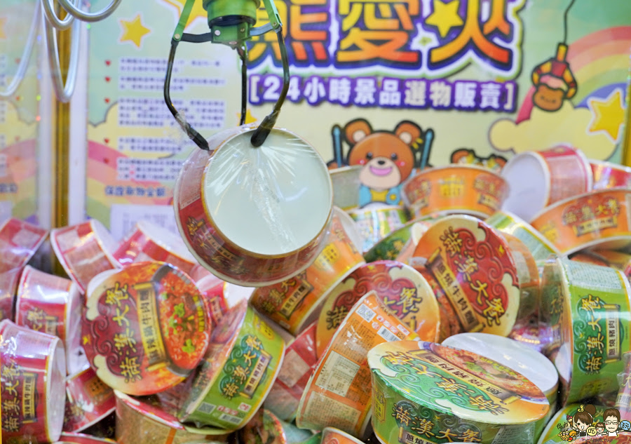 熊愛夾 零食 餅乾 夾零食 娃娃機 嘉義旅遊 嘉義好玩 親子 遊戲 互動 