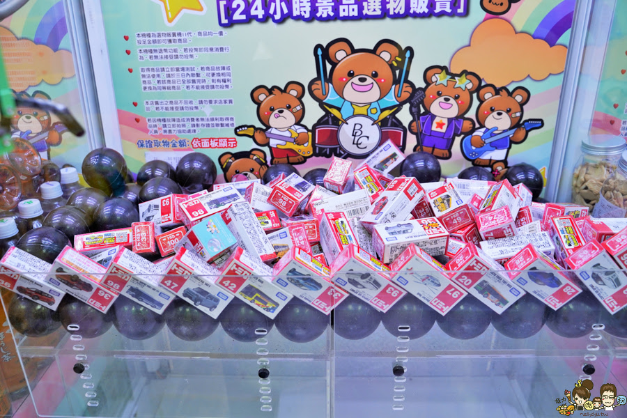 熊愛夾 零食 餅乾 夾零食 娃娃機 嘉義旅遊 嘉義好玩 親子 遊戲 互動 