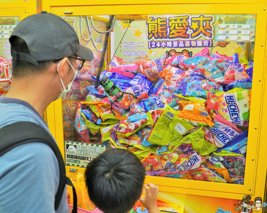 熊愛夾 零食 餅乾 夾零食 娃娃機 嘉義旅遊 嘉義好玩 親子 遊戲 互動 