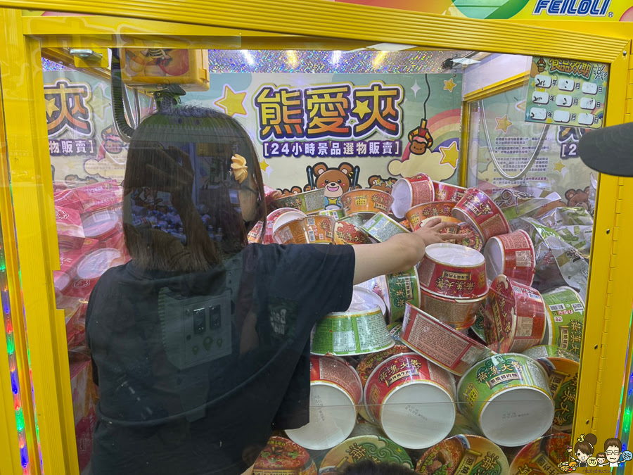 熊愛夾 零食 餅乾 夾零食 娃娃機 嘉義旅遊 嘉義好玩 親子 遊戲 互動 