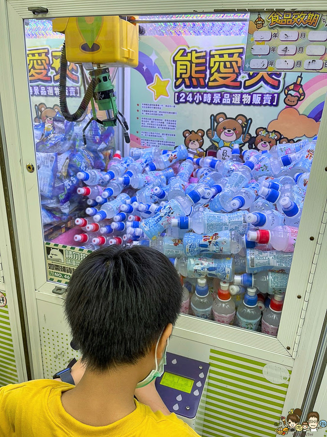 熊愛夾 零食 餅乾 夾零食 娃娃機 嘉義旅遊 嘉義好玩 親子 遊戲 互動 