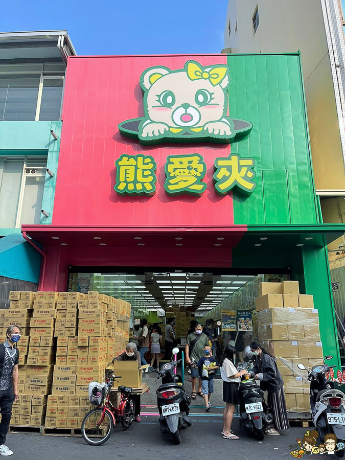 熊愛夾 零食 餅乾 夾零食 娃娃機 嘉義旅遊 嘉義好玩 親子 遊戲 互動 