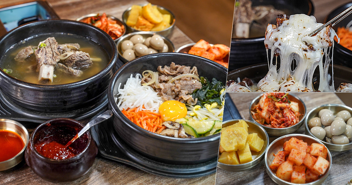韓式烤肉 韓國料理 石鍋拌飯 牛排骨 湯 聚餐 約會 韓國年糕 韓式美食 水刺床