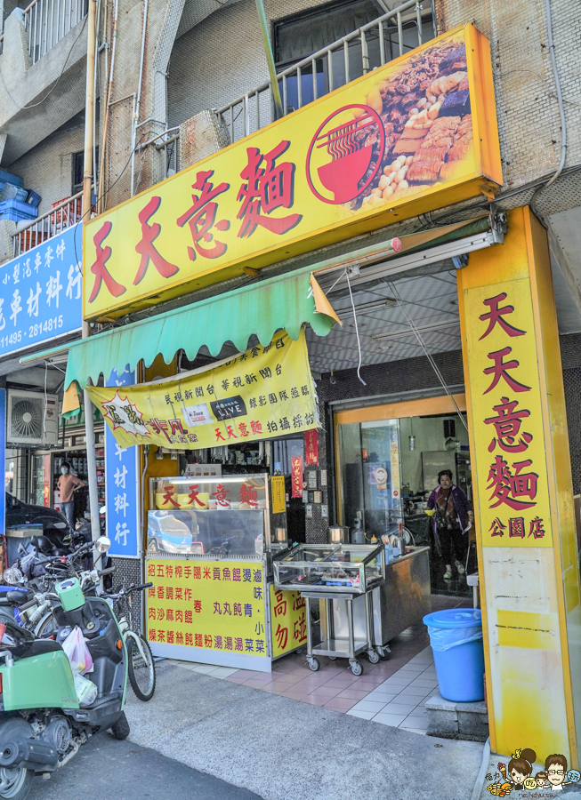 台南美食 小吃 意麵 獨創 獨特 浮誇 痛風美食 好吃 古早味 創意 獨特 台南旅遊