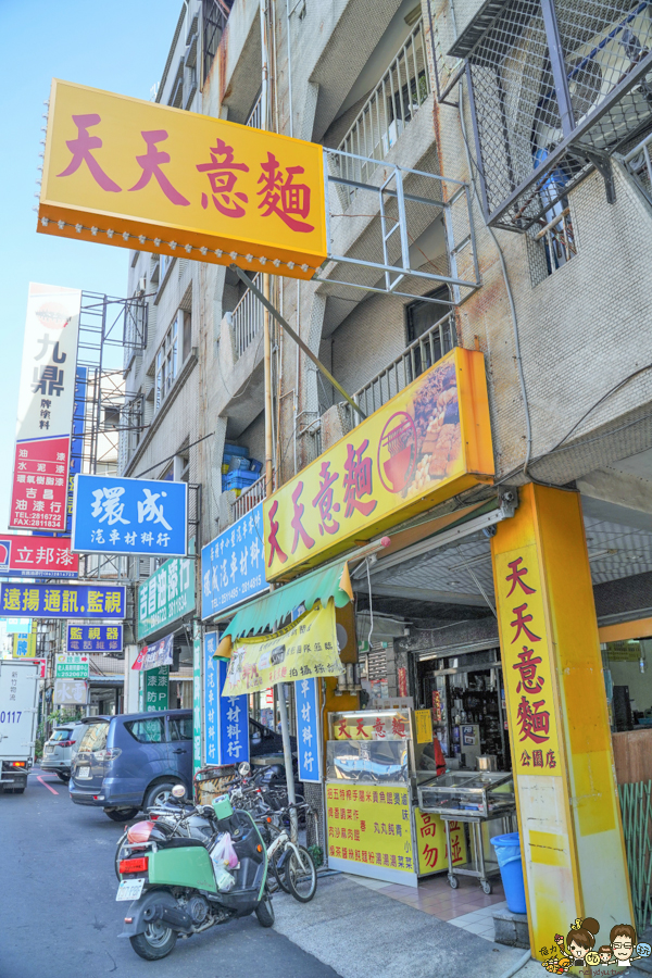 台南美食 小吃 意麵 獨創 獨特 浮誇 痛風美食 好吃 古早味 創意 獨特 台南旅遊