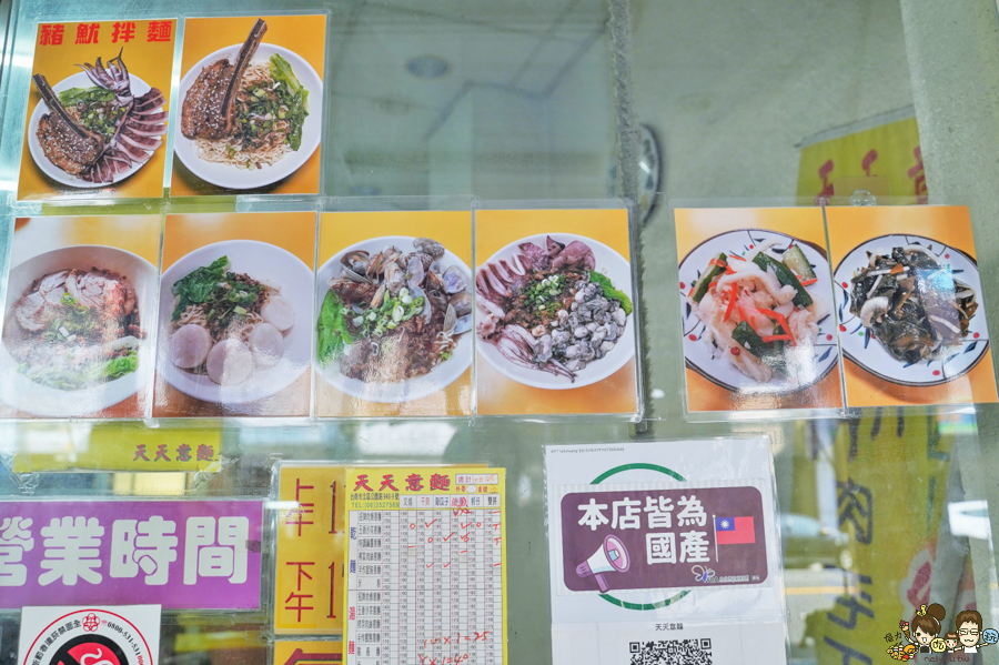 台南美食 小吃 意麵 獨創 獨特 浮誇 痛風美食 好吃 古早味 創意 獨特 台南旅遊