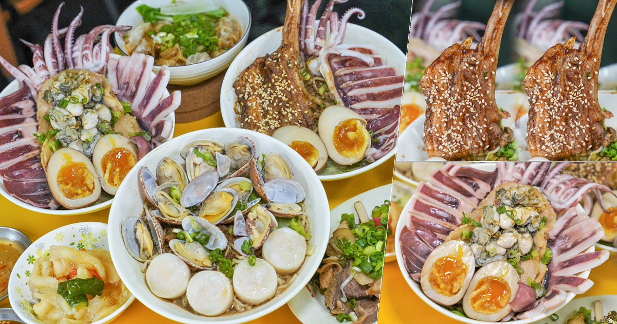 台南美食 小吃 意麵 獨創 獨特 浮誇 痛風美食 好吃 古早味 創意 獨特 台南旅遊